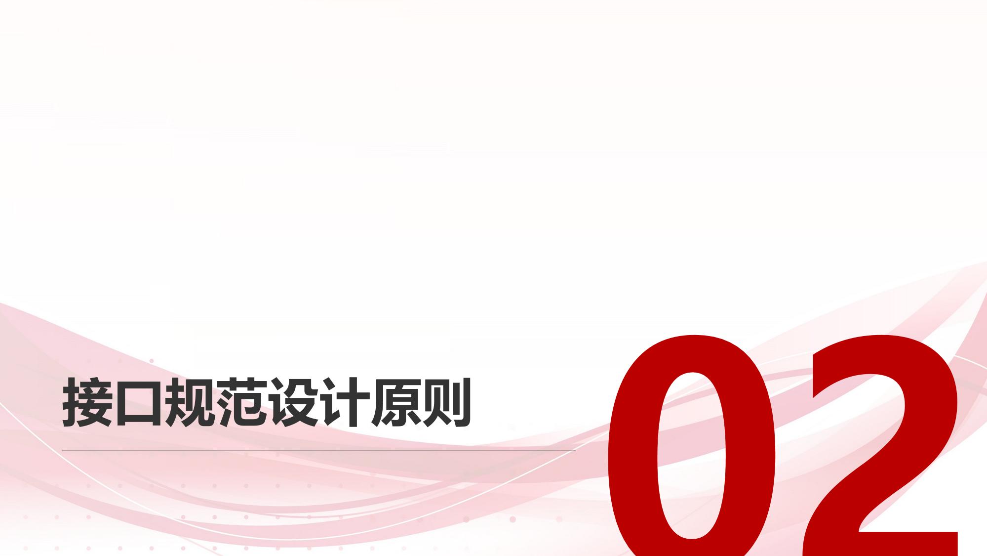 保险虚拟仿真实验设备接口规范定制